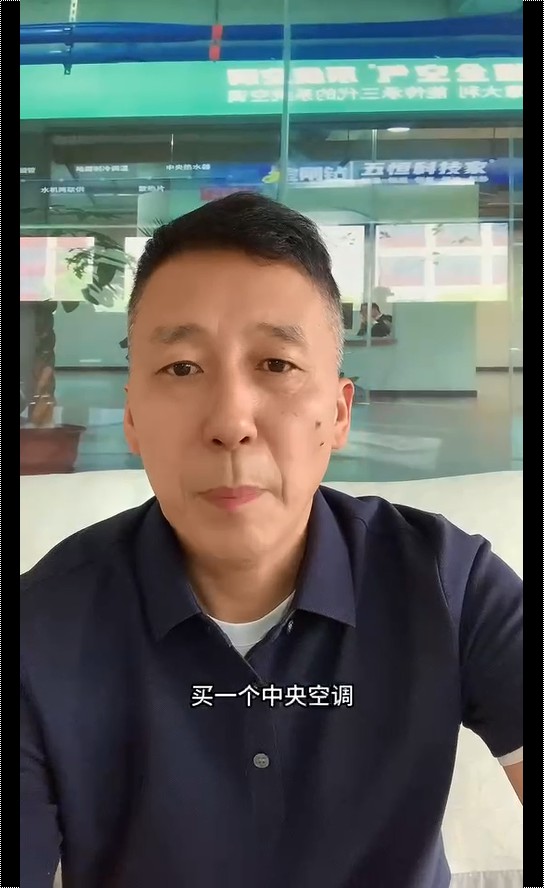 中央空調(diào)售后服務(wù)哪家強(qiáng)？