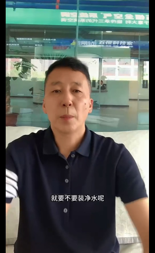 凈水設(shè)備，你應(yīng)該怎么選？
