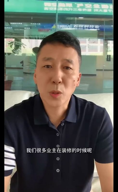 新風到底有沒有必要裝？