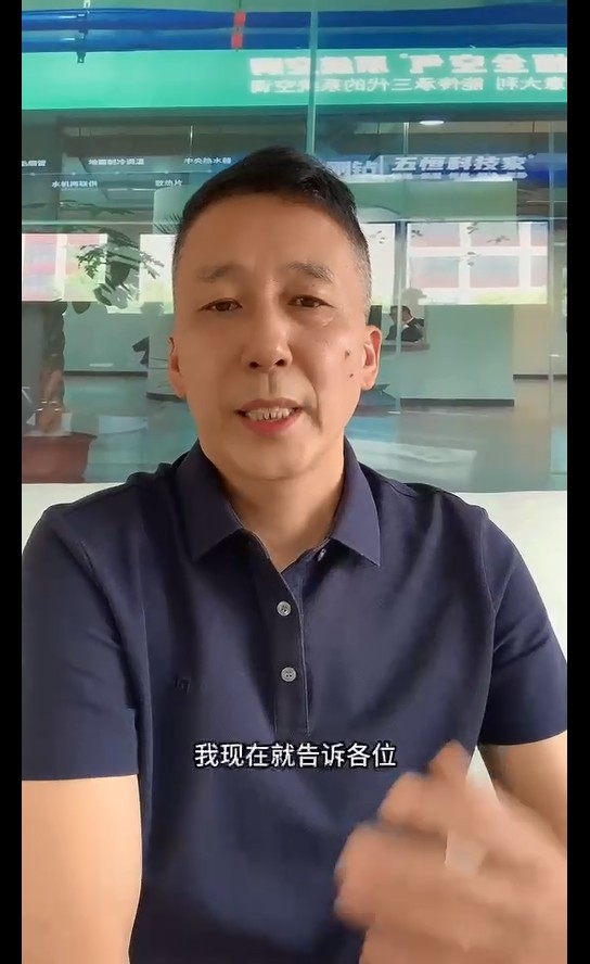 教你一招，閉著眼睛都能選到一套好的中央空調(diào)。
