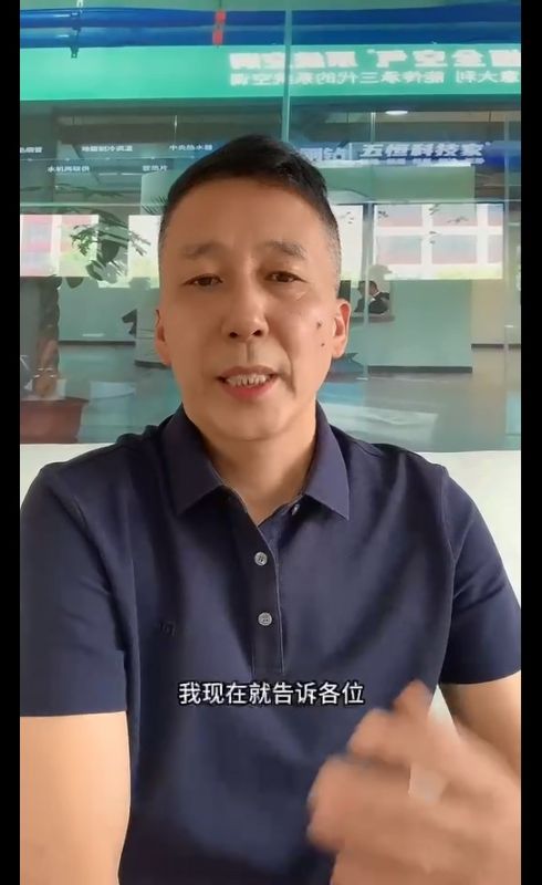 教你一招，閉著眼睛都能選到一套好的中央空調(diào)。
